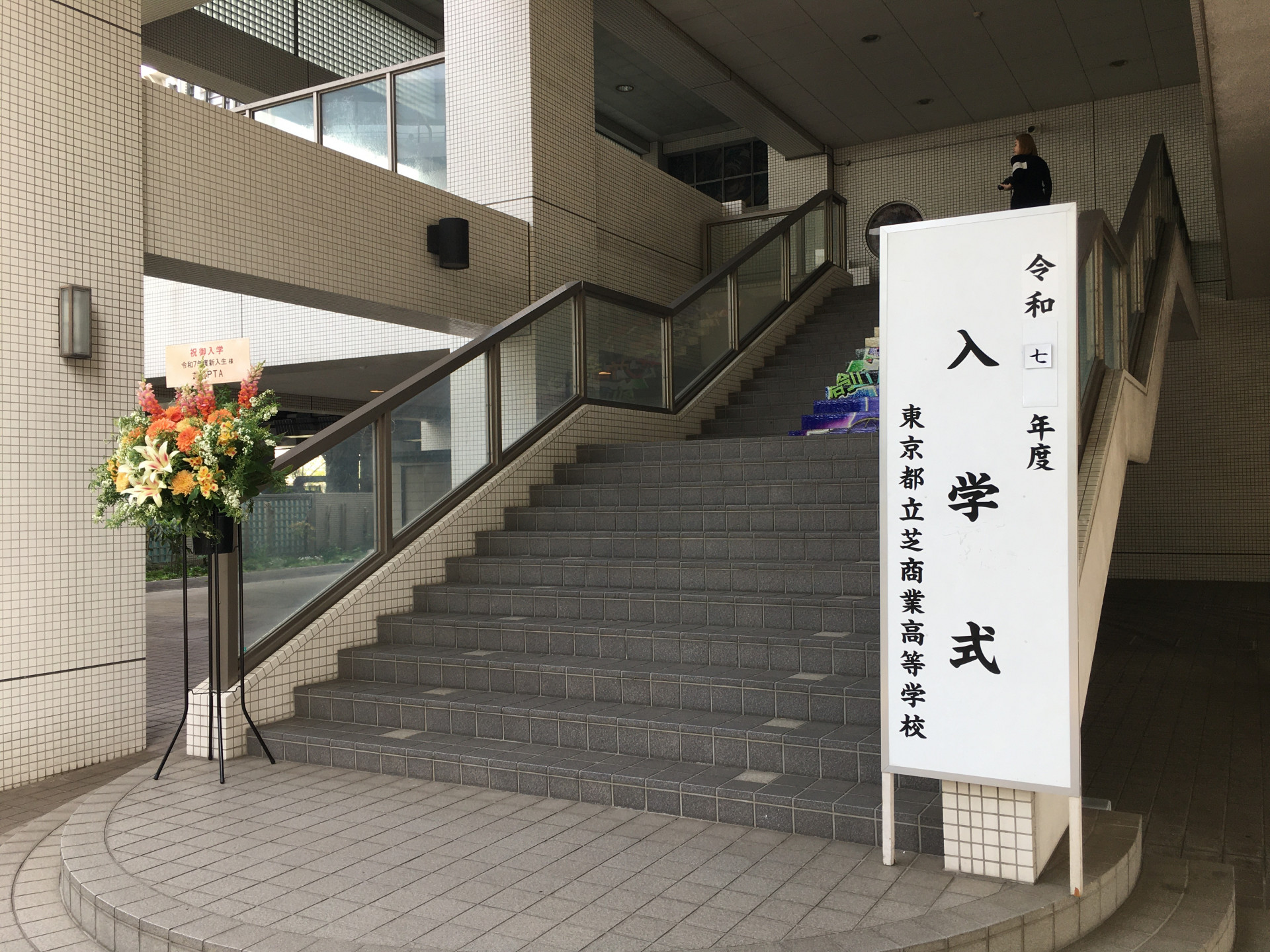 画像 -20250408-000236-c4c79399